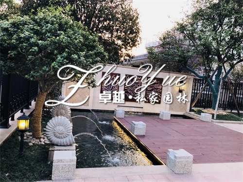 无锡别墅园林设计